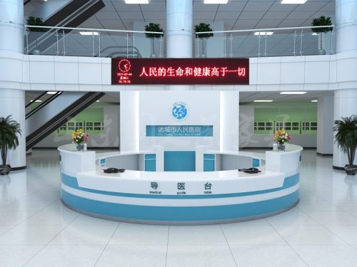 医院导医台_导诊台护士站_导医台定制 - 国之景家具公司